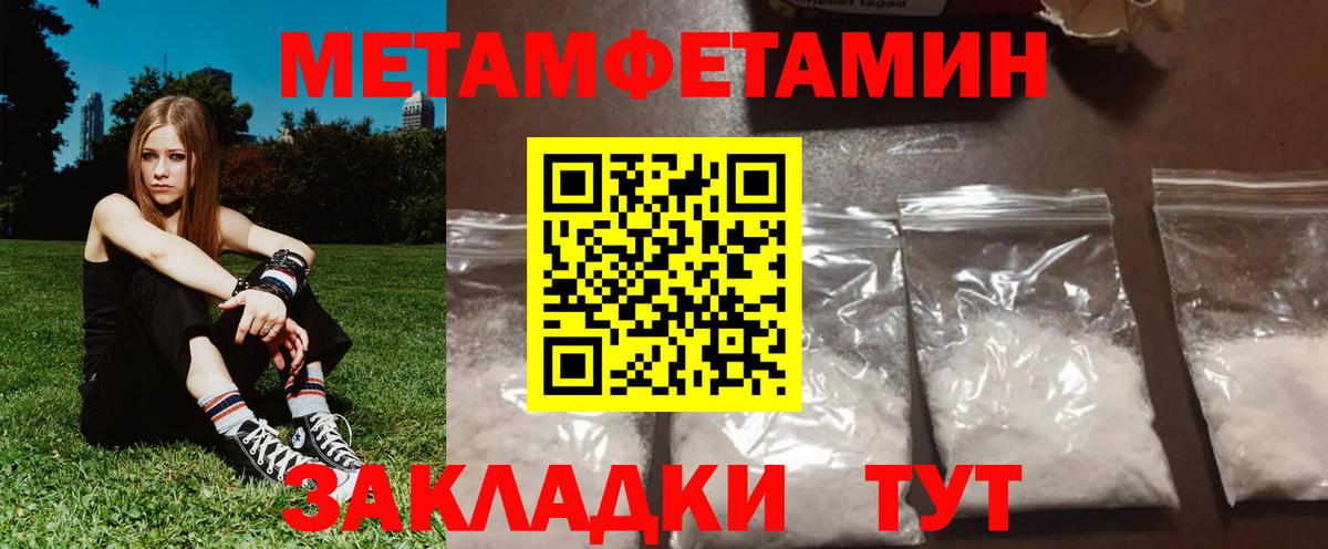 Amphetamine Розовый Россия