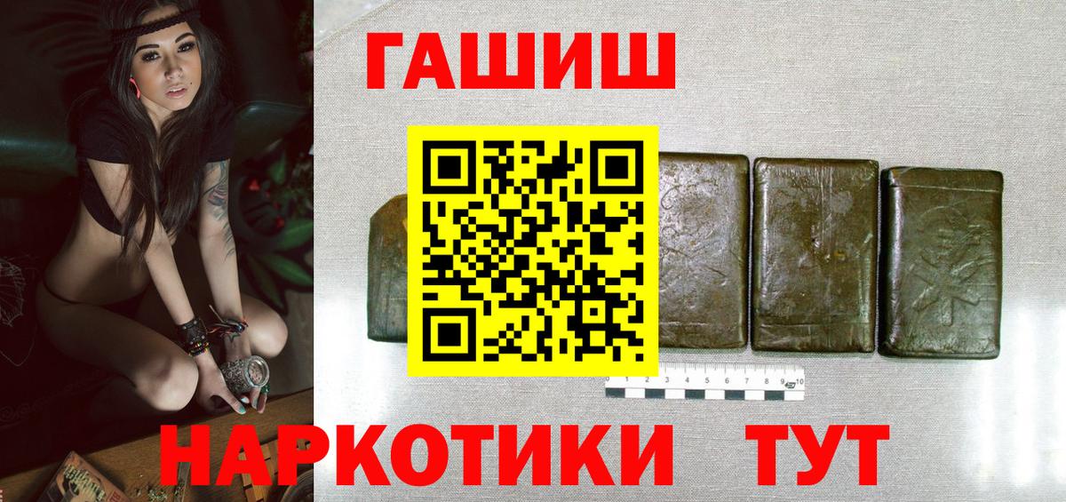 АМФЕТАМИН   Вход с VPN  Россия  МЕТАДОН  МЕФ кристаллы  ГАШ  ЭКСТАЗИ  ГАШ  Как найти закладки?  Конопля  МДМА 