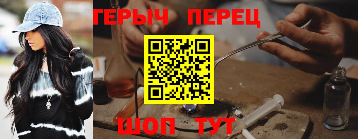 Героин афганец  Вход с VPN  Россия 