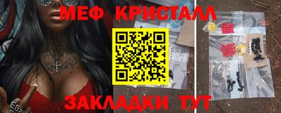 дистиллят марихуана Азнакаево