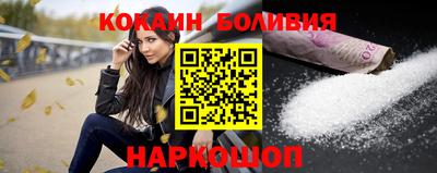 круглые Абинск