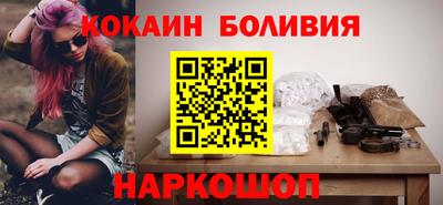 круглые Абинск
