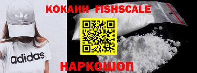 круглые Абинск