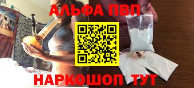 кокаин VHQ Абакан
