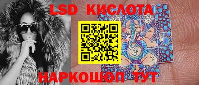 круглые Абинск
