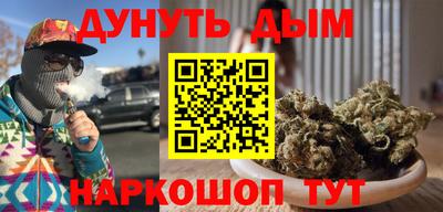 дистиллят марихуана Азнакаево