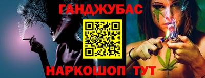 кокаин VHQ Абакан
