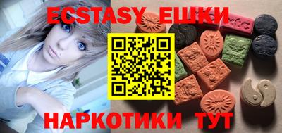 кокаин VHQ Абакан