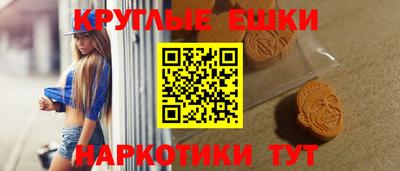 круглые Абинск