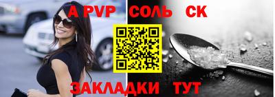 кокаин VHQ Абакан