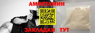 кокаин VHQ Абакан