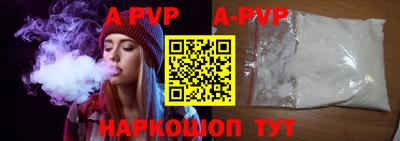 кокаин VHQ Абакан