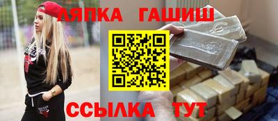 круглые Абинск