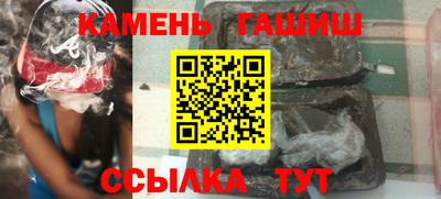 кокаин VHQ Абакан