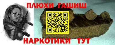 кокаин VHQ Абакан