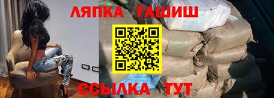 круглые Абинск
