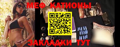 круглые Абинск