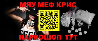 круглые Абинск