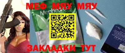 круглые Абинск