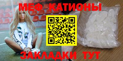 круглые Абинск