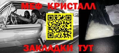 дистиллят марихуана Азнакаево