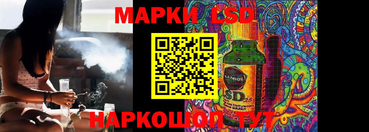 ЛСД экстази ecstasy Россия