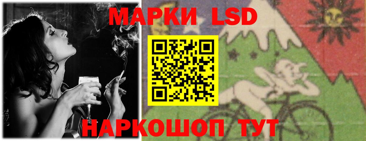 ЛСД экстази ecstasy  Вход с VPN  Россия 