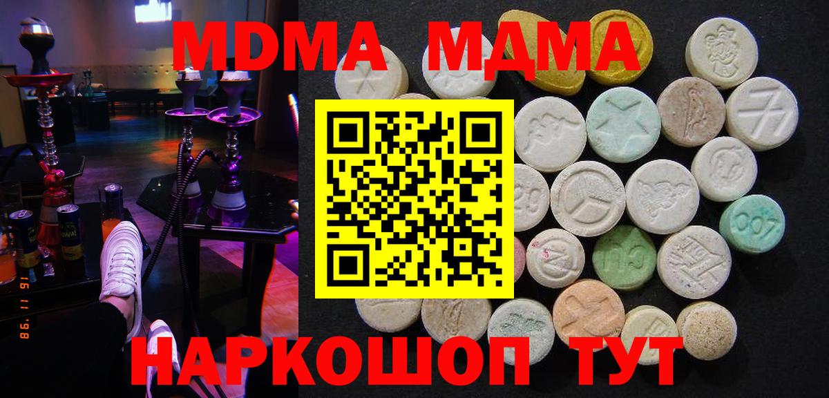 Кетамин Россия