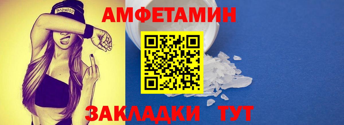 Россия  МЕТАМФЕТАМИН витя  Вход с VPN  МЕТАМФЕТАМИН витя 