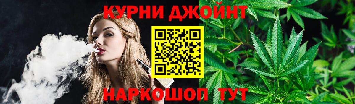 Бошки Шишки OG Kush  Шишки марихуана White Widow  Вход с VPN  Россия  Шишки марихуана тримм 